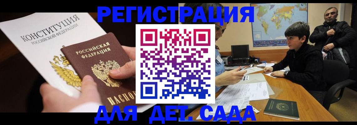 пропишу в квартире в Кемеровской области