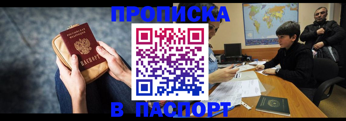 регистрация для школы в Кемеровской области