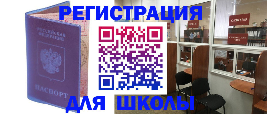 временная регистрация 2025 в Кемеровской области