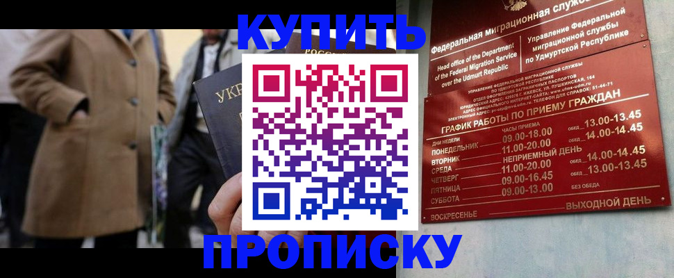 временная регистрация поиск в Кемеровской области
